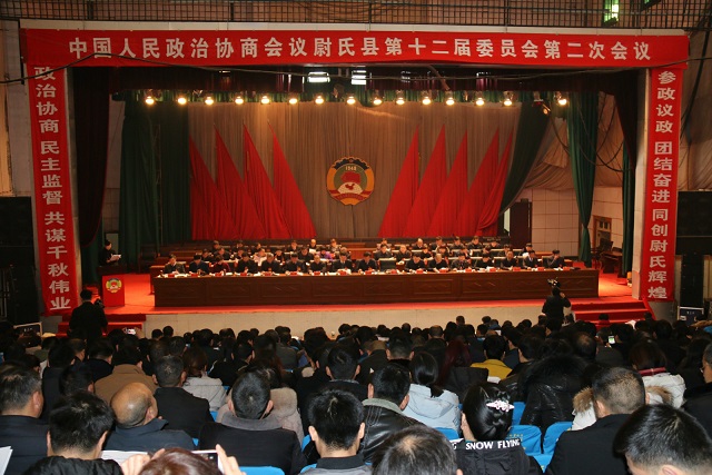 �й���������Э�̻���ξ���ص�ʮ����ίԱ��ڶ��λ���¡�ؿ�Ļ